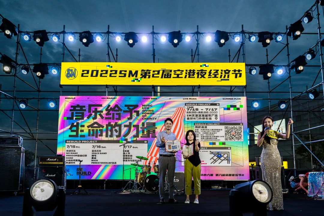 2022天津“品质生活节”各类主题促销活动，周末轮番精彩上演
