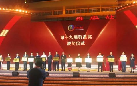 第十三届中国艺术节闭幕 天津滨海新区小品《疫“懂”的心》荣获全国“群星奖”