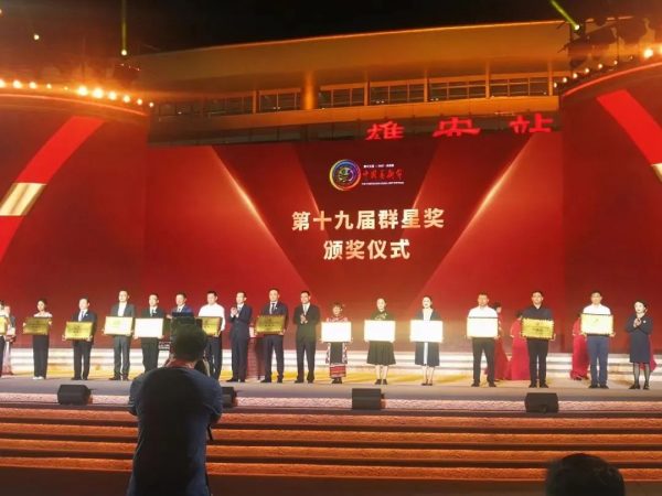 第十三届中国艺术节闭幕 天津滨海新区小品《疫“懂”的心》荣获全国“群星奖”