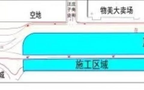 天津这些道路施工！出行需注意~