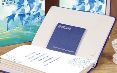 文旅融合“再”出发 中新友好图书馆系列文创产品首次“亮相”