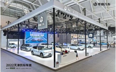 进阶人生 双C闪耀——零跑C01震撼亮相天津国际车展