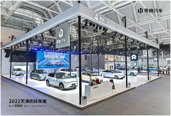 进阶人生 双C闪耀——零跑C01震撼亮相天津国际车展