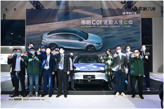 进阶人生 双C闪耀——零跑C01震撼亮相天津国际车展
