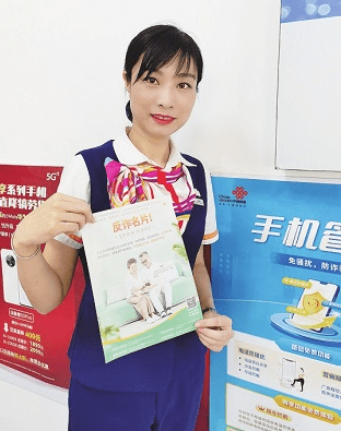 聚焦联通人的平凡之美｜天津联通姜欢 用心做好客户的代言人