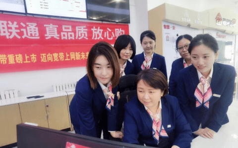 【创新服务 联通你我】甘于奉献 追求卓越——天津联通静海胜利路营业厅