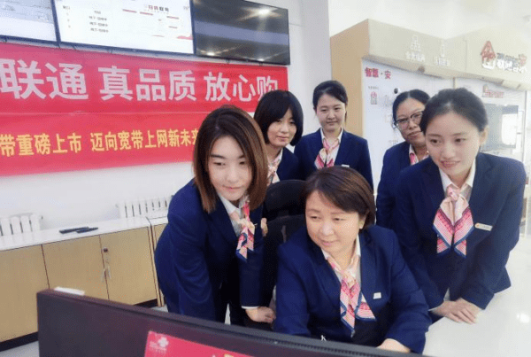 【创新服务 联通你我】甘于奉献 追求卓越——天津联通静海胜利路营业厅