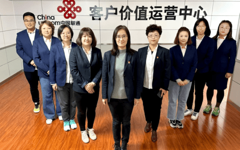 【创新服务 联通你我】细微之处见真情，创新之中求卓越——天津联通投诉处理先锋队