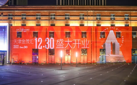 今年“跨年”怎么过？天津各大商超活动暖心来袭！