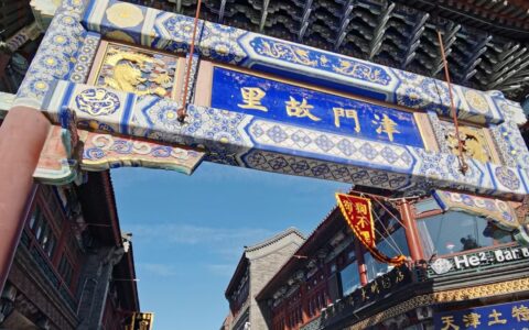 津城推出7大民族主题精品旅游线路 邀你畅玩打卡