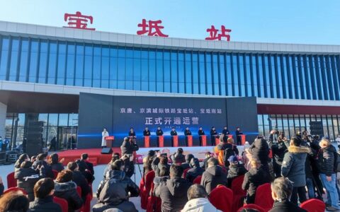 京唐、京滨城际铁路正式开通运营！