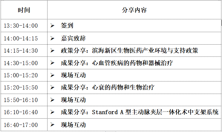 微信图片_20221226155112.png