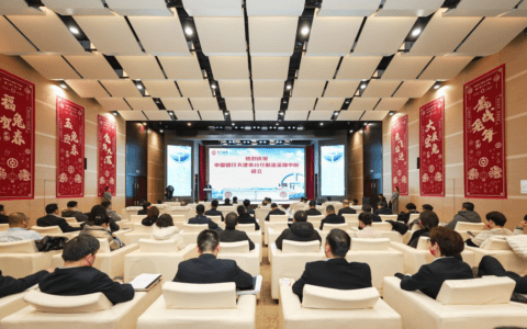 首家！中国银行天津市分行“航运金融中心”挂牌成立！
