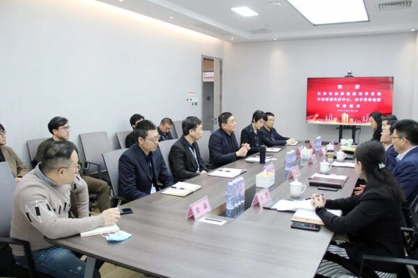 天津市旅游集团到访森宇集团、中创蓝德风控中心考察交流座谈