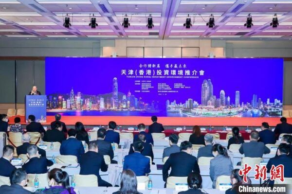 天津（香港）投资环境推介会在港举行 签署超150亿元合作项目