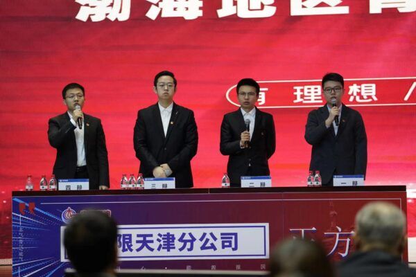 “中国海油渤海地区青年精神素养提升辩论赛”完美落幕