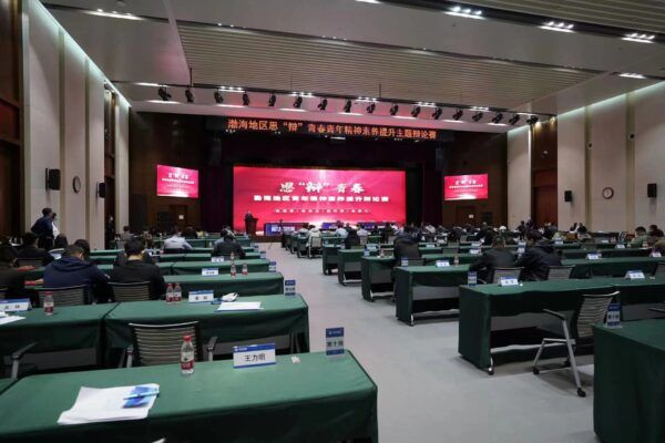 “中国海油渤海地区青年精神素养提升辩论赛”完美落幕