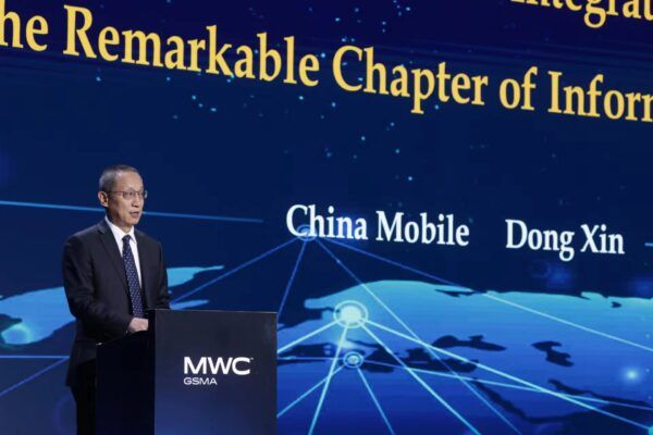 中国移动总经理董昕出席2023年世界移动通信大会并作主旨演讲
