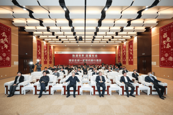 首家！中国银行天津市分行“航运金融中心”挂牌成立！