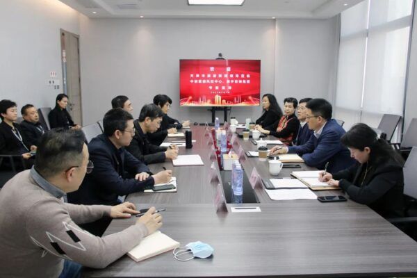 天津市旅游集团到访森宇集团、中创蓝德风控中心考察交流座谈