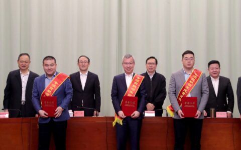 河东区召开促进民营经济高质量发展大会 给民营企业吃定心丸 送大礼包