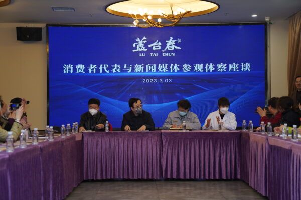 市消协、市酒类流通行业协会联合开展 白酒消费体察活动—走进芦台春