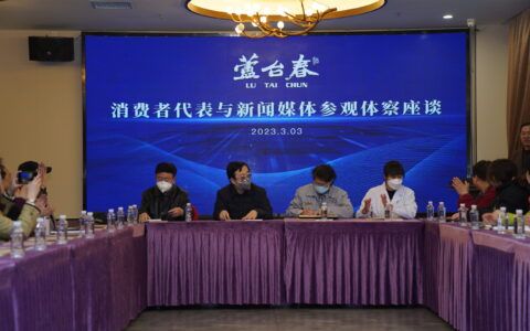 市消协、市酒类流通行业协会联合开展 白酒消费体察活动—走进芦台春