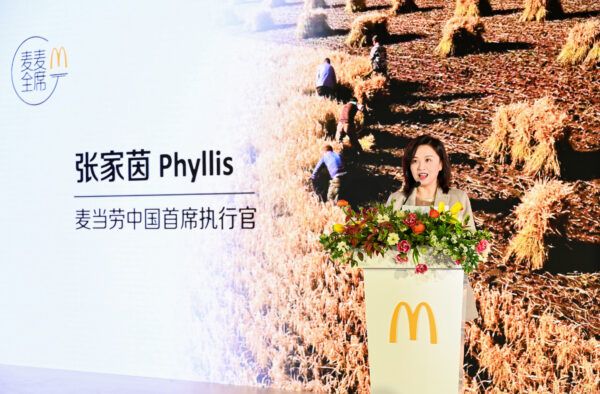 麦当劳中国启动再生农业计划 让食材新鲜安心又绿色