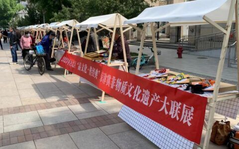 2023年河北区“品文化 传经典”京津冀非物质文化遗产大联展活动在海河之畔举办