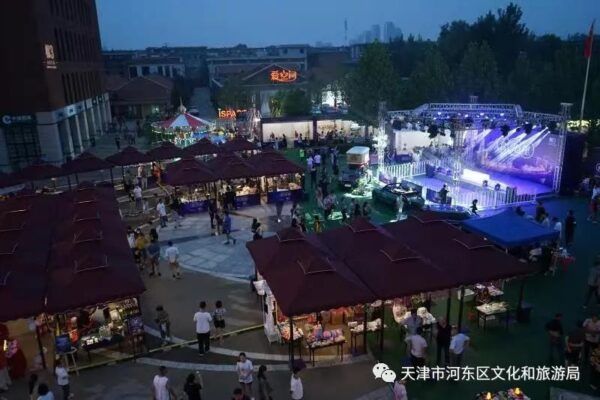 【你有一条未读消息】河东向你发来一封邀请函 “最美五月天，畅游海河东”