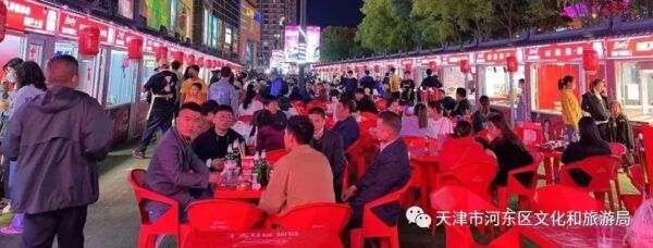 【你有一条未读消息】河东向你发来一封邀请函 “最美五月天，畅游海河东”