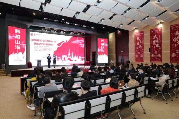 “国际旅游消费季活动”来啦！旅游优惠、出行签证、跨境用卡......中国银行天津市分行一站办理！