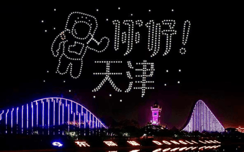 超燃！千架无人机将点亮津城夜空，时间地点就在……