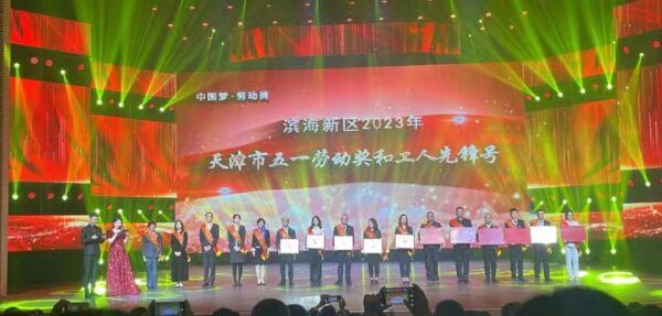 庆五一！滨海新区文艺汇演来了！