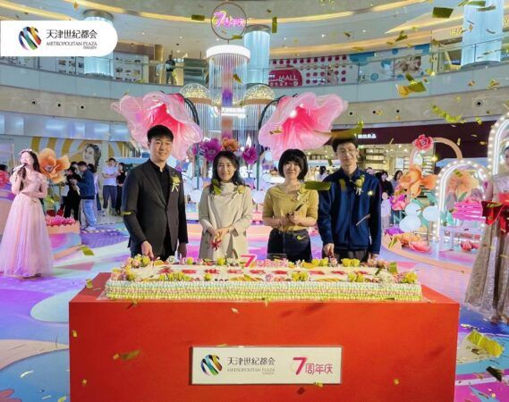 五一天天乐！世纪都会七周年庆活动多多，等你来玩！