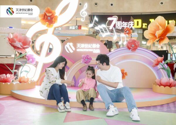 五一天天乐！世纪都会七周年庆活动多多，等你来玩！