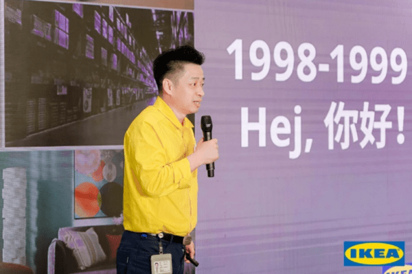 宜家服务中国消费者25周年，“限定‘家’年华”开幕