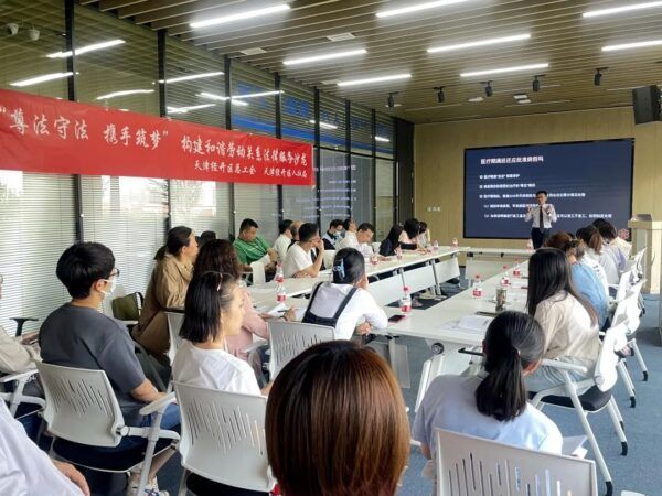 这些问题与你有关！“尊法守法 携手筑梦”第四期法律服务沙龙圆满落幕！