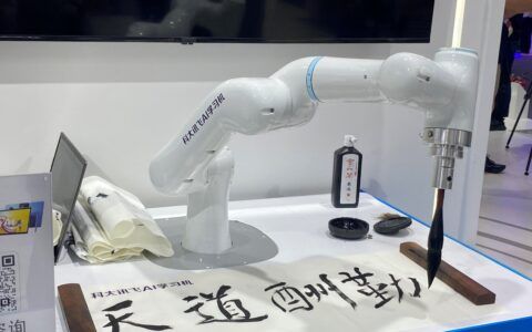 这场盛会今日启幕！炫酷“黑科技”等你来打卡！