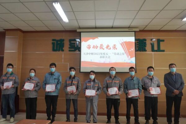 【“三个一”在行动】中财型材工会协助企业加强困难期的“未雨绸缪”能力