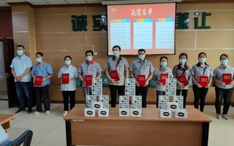 【“三个一”在行动】中财型材工会协助企业加强困难期的“未雨绸缪”能力
