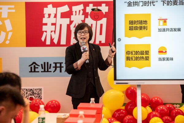 速转！麦当劳招人！天津山东市场全年招募计划超7000人