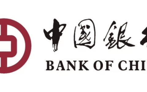 中国银行即将亮相第七届世界智能大会    积极推进数字人民币支付新场景