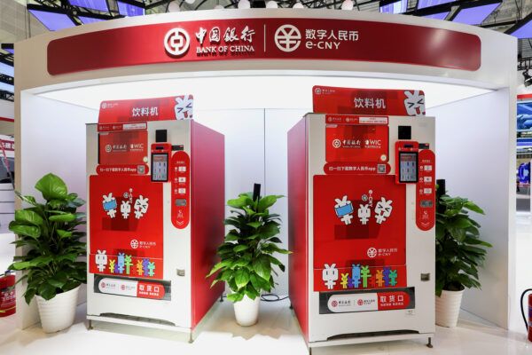 中国银行亮相第七届世界智能大会