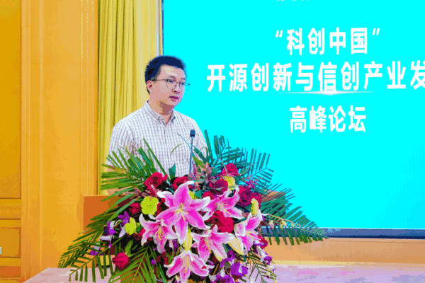第七届世界智能大会 “科创中国”高峰论坛在津举办