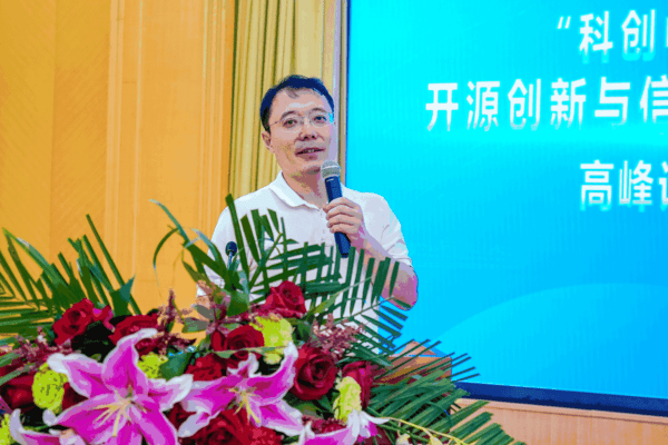 第七届世界智能大会 “科创中国”高峰论坛在津举办