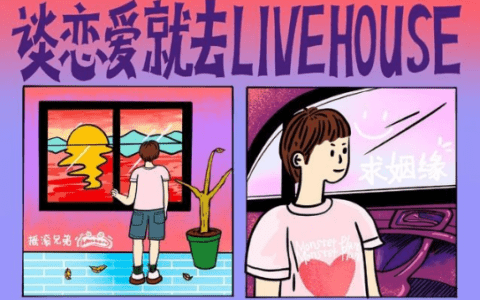 周末来智慧山邂逅吧！花路音乐会、跳蚤市场、二十年音乐现场
