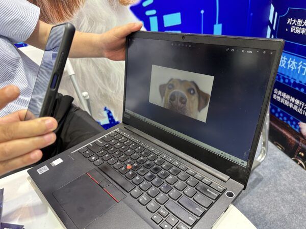 犬鼻纹识别科技亮相第七届世界智能大会