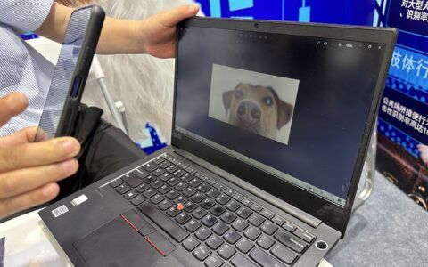 犬鼻纹识别科技亮相第七届世界智能大会