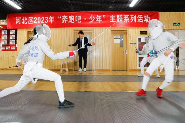 首届河北区中小学击剑锦标赛开幕